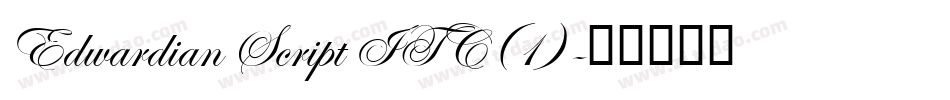 Edwardian Script ITC(1)字体转换